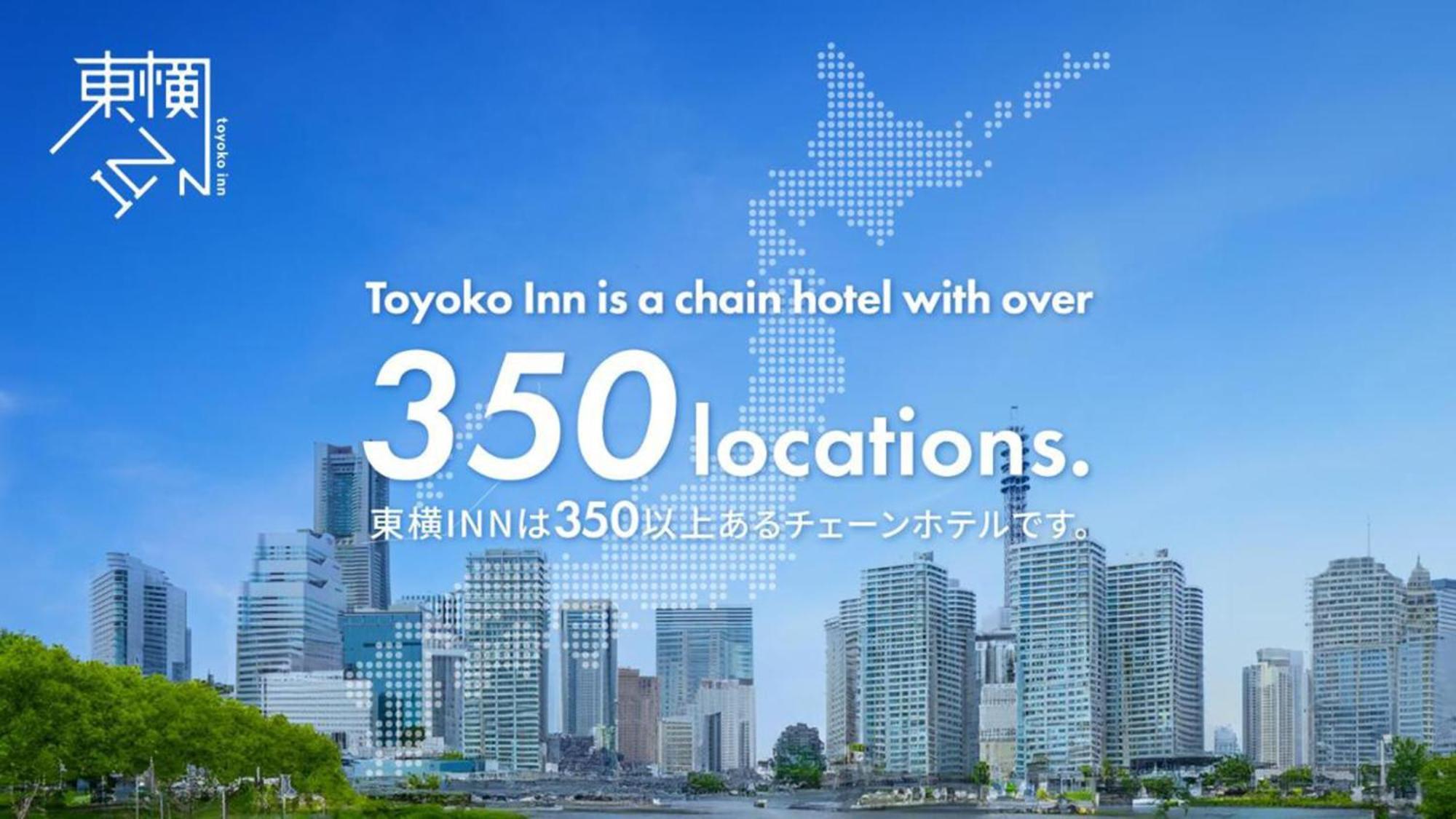 Toyoko Inn Tokyo Nihombashi Mitsukoshi Mae A4 Exterior foto