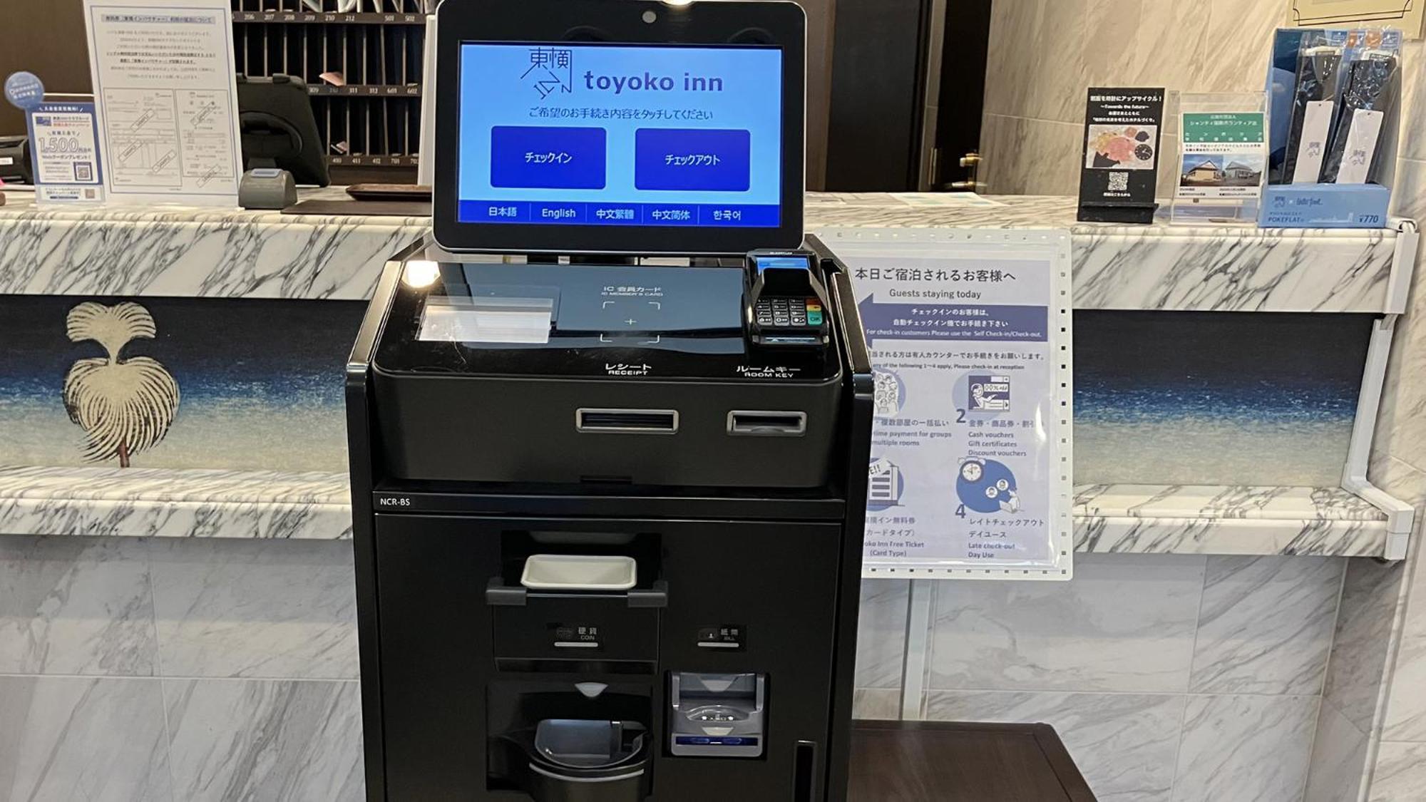 Toyoko Inn Tokyo Nihombashi Mitsukoshi Mae A4 Exterior foto